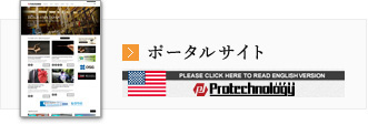 無料創刊号とサービスカタログ請求