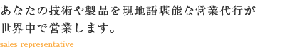 完全英語版 ポータルサイト